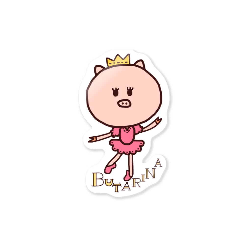 ♡バレエ♡コーヒー♡ぶたちゃん♡大好きリーナ♡のブタリーナちゃん♡ロゴあり Sticker