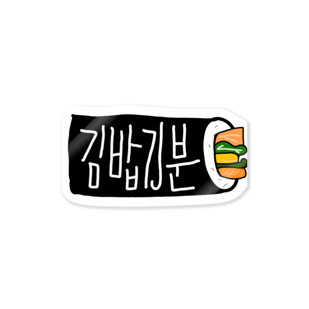 KKur 825(クコール825)ののり巻き気分 Sticker