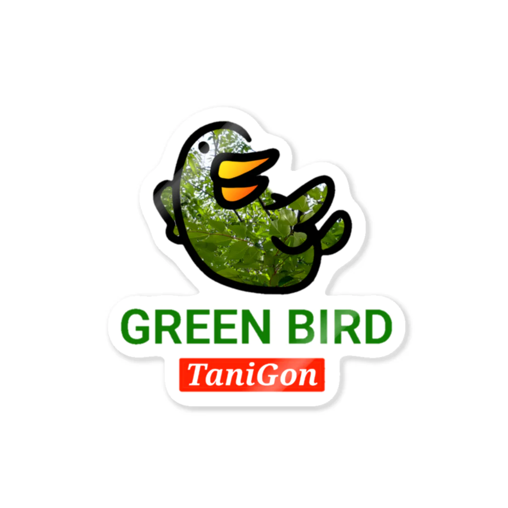 TaniGonのグリーンBIRD ステッカー