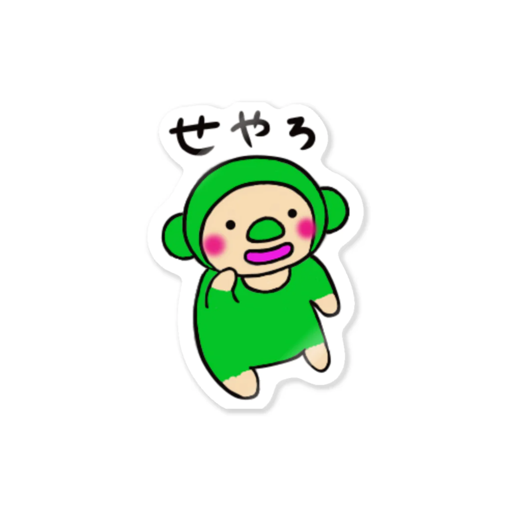 yukashanyのくまも芋まく、いもくまくん Sticker