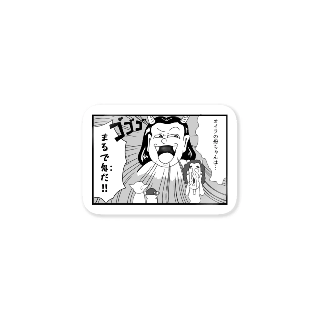 闇の商人の鬼の子は。(漫画調) Sticker