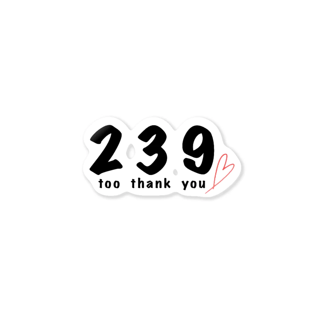 toothankyouの239 ステッカー Sticker