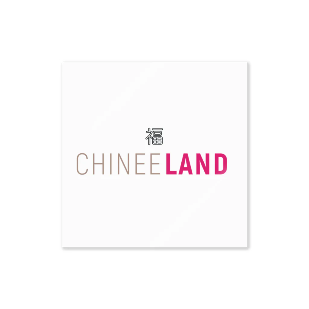 Chineeland のCHINEELAND（チャイニーランド） Sticker