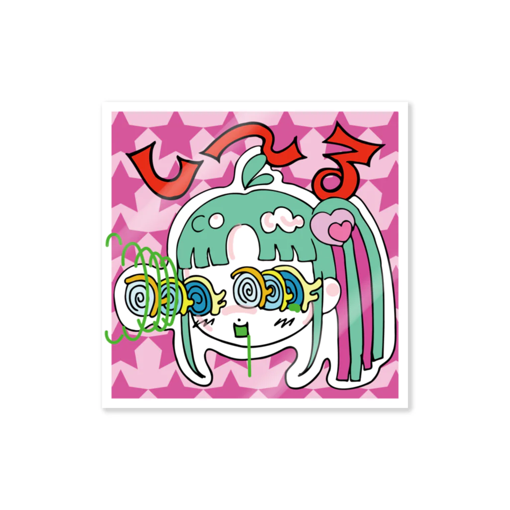 hArUのしーるちゃん Sticker