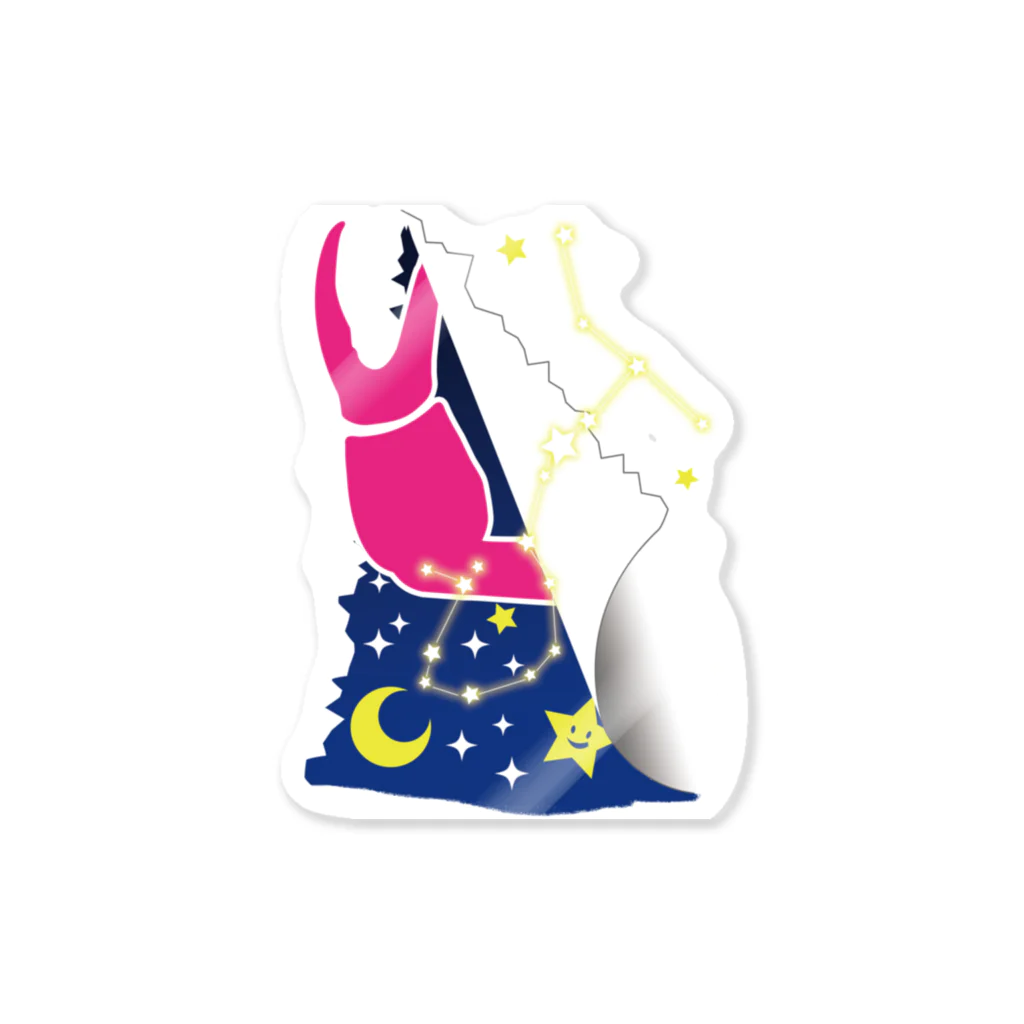 ナナヨショップの夜を連れてくるサソリくん Sticker