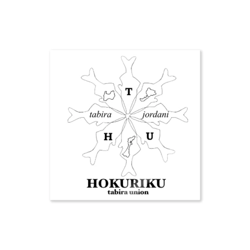 みなたびの北陸タビラユニオン ステッカー