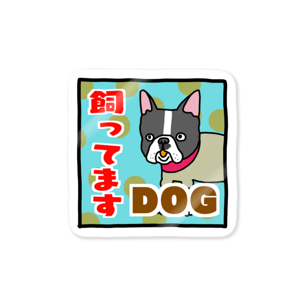 ボーイ君のお散歩のバイトマネージャーステッカー Sticker