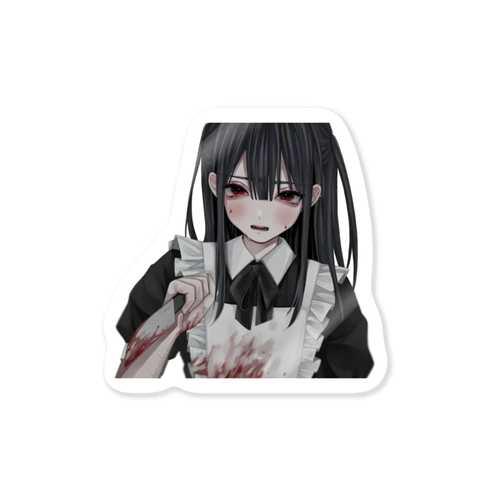 神崎 の倉庫の殺っちゃうぞ❕ Sticker