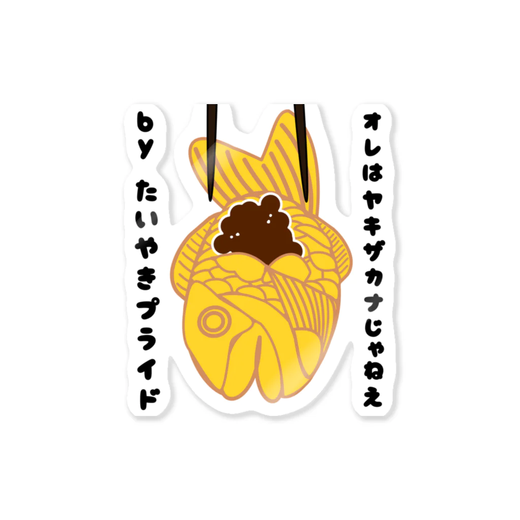 にゃんだー仮面のたいやきプライド Sticker