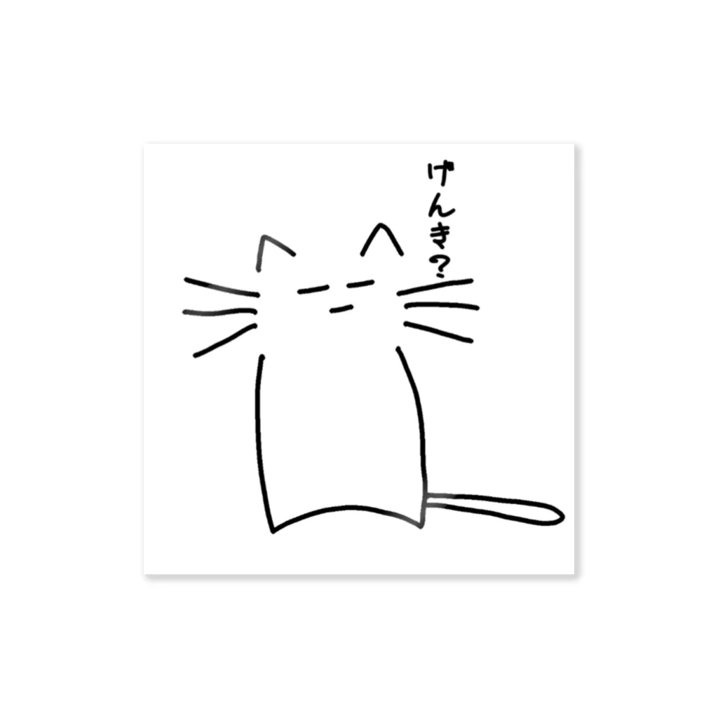 ぱらすけの“ぬぬ”の一言 Sticker