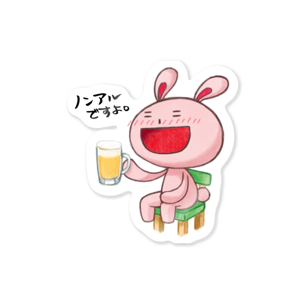 Decaf Gamesグッズ出張所のノンアルですよ！ Sticker