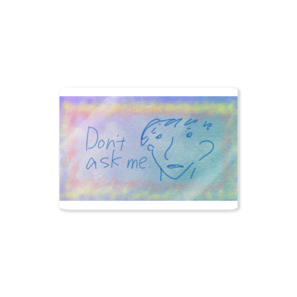 eiraku-choのDon't ask me. Sticker