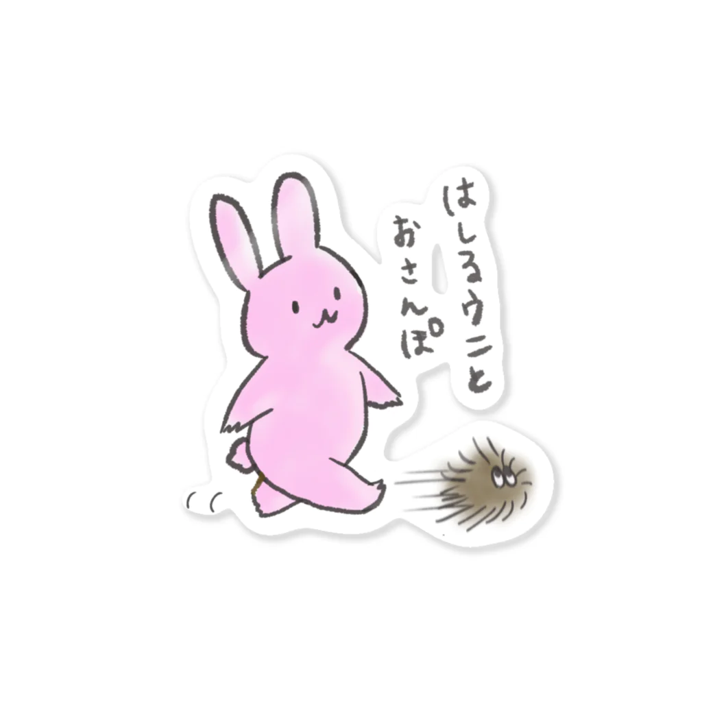 ねりのうさぎさんとはしるウニさん Sticker