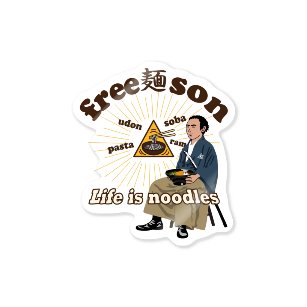 キッズモード某のフリー麺ソン 龍馬 Sticker