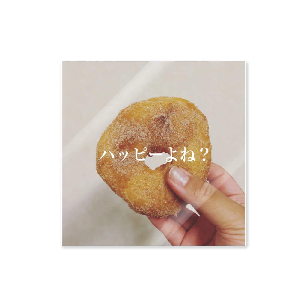 aaaaaiのハッピードーナツ🍩 Sticker