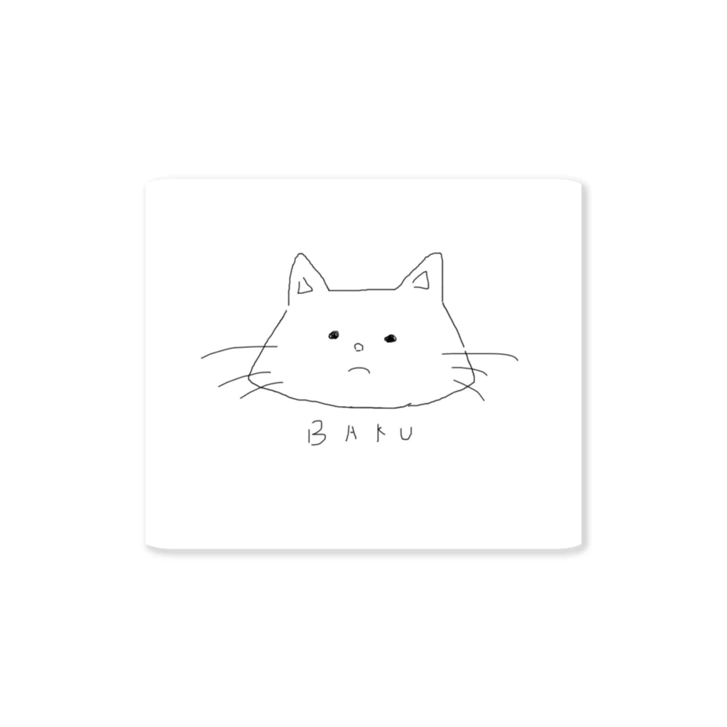 四足歩行の猫のバクお Sticker