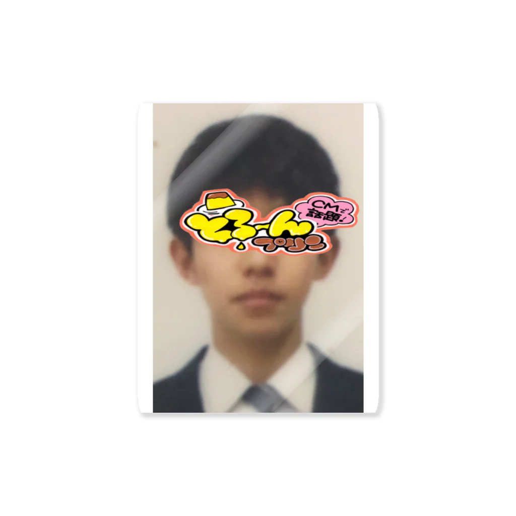 神田れおのYEAH BOY Sticker