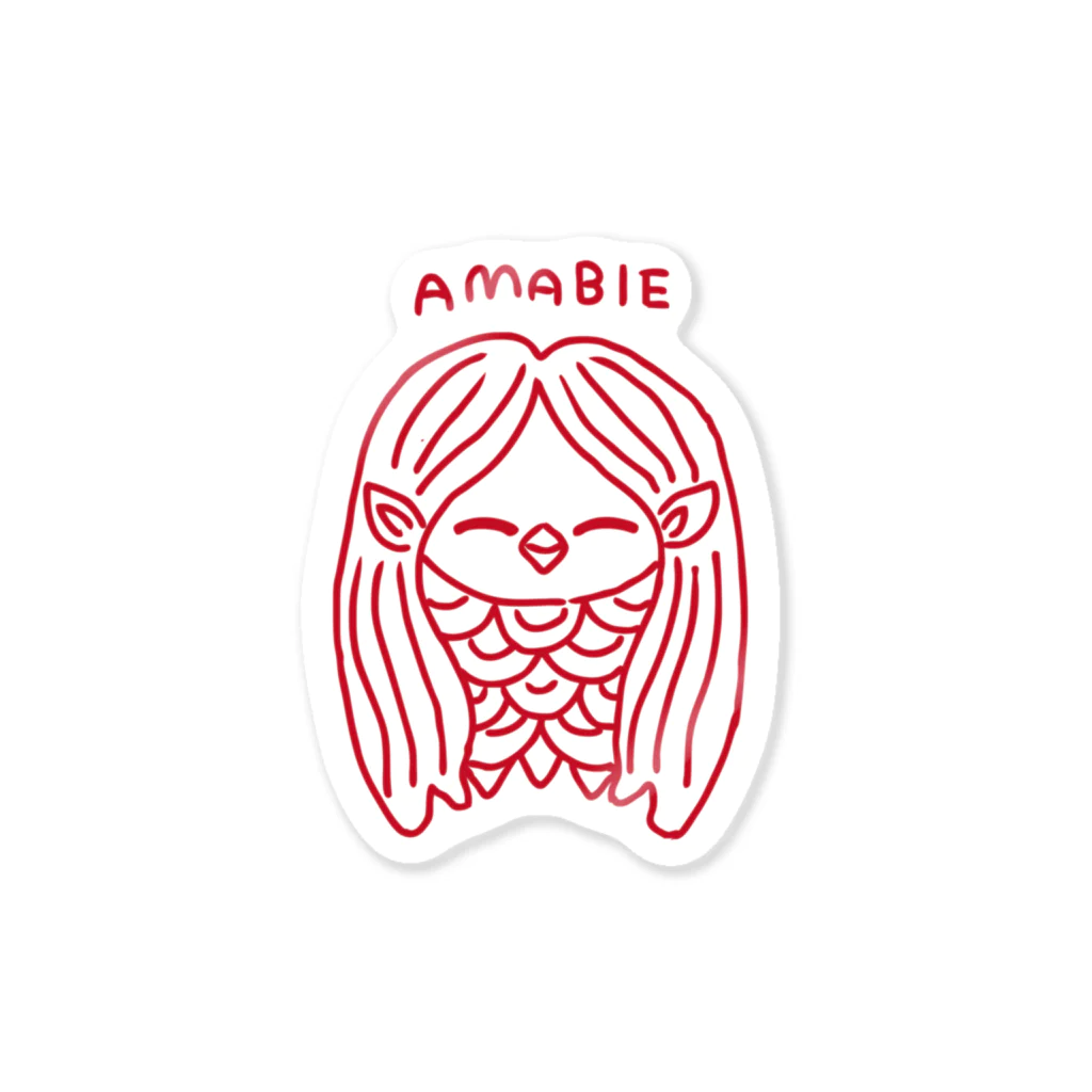 KUMAMOTO DESIGN WORKSのアマビエ　ステッカー　にっこり Sticker