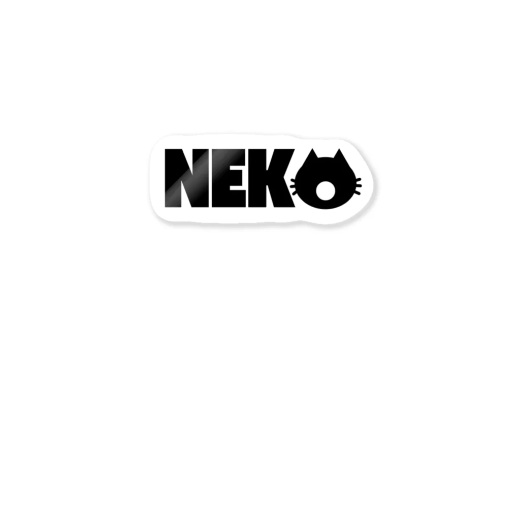 松田トロのNE-KO Sticker