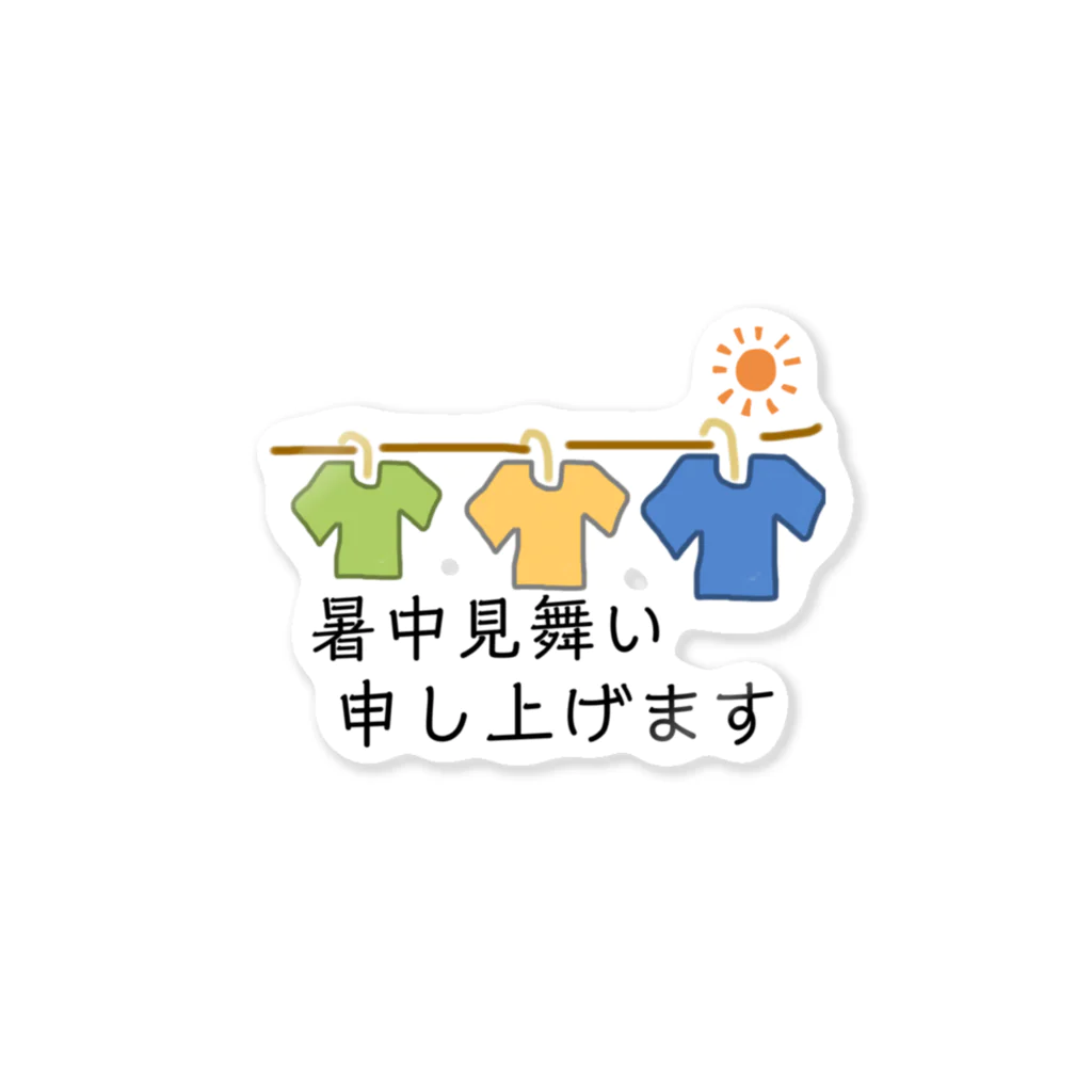 胡実クルミの暑中見舞い申し上げます ステッカー