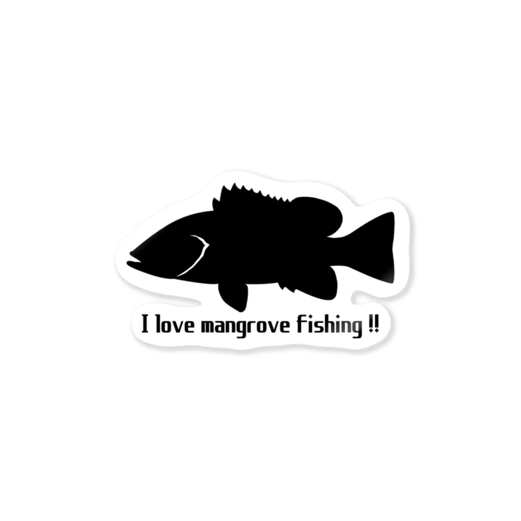 つりてらこグッズ(釣り好き＆おもしろ系)のマングローブフィッシングステッカー Sticker