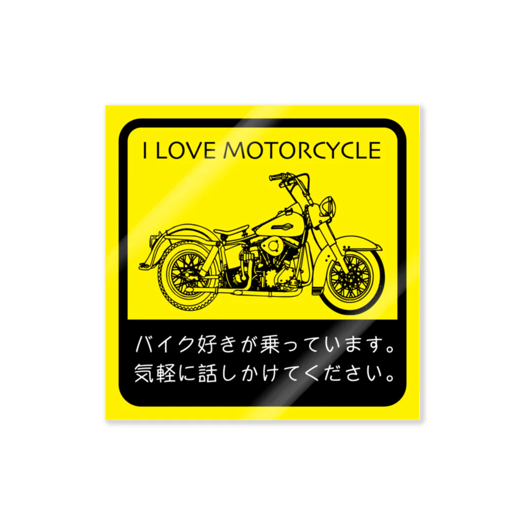 みんなのステッカーのバイク好きが乗っています Sticker