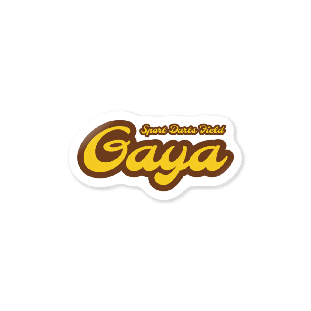 スポーツダーツフィールド・ガヤのガヤカリーペタリ Sticker