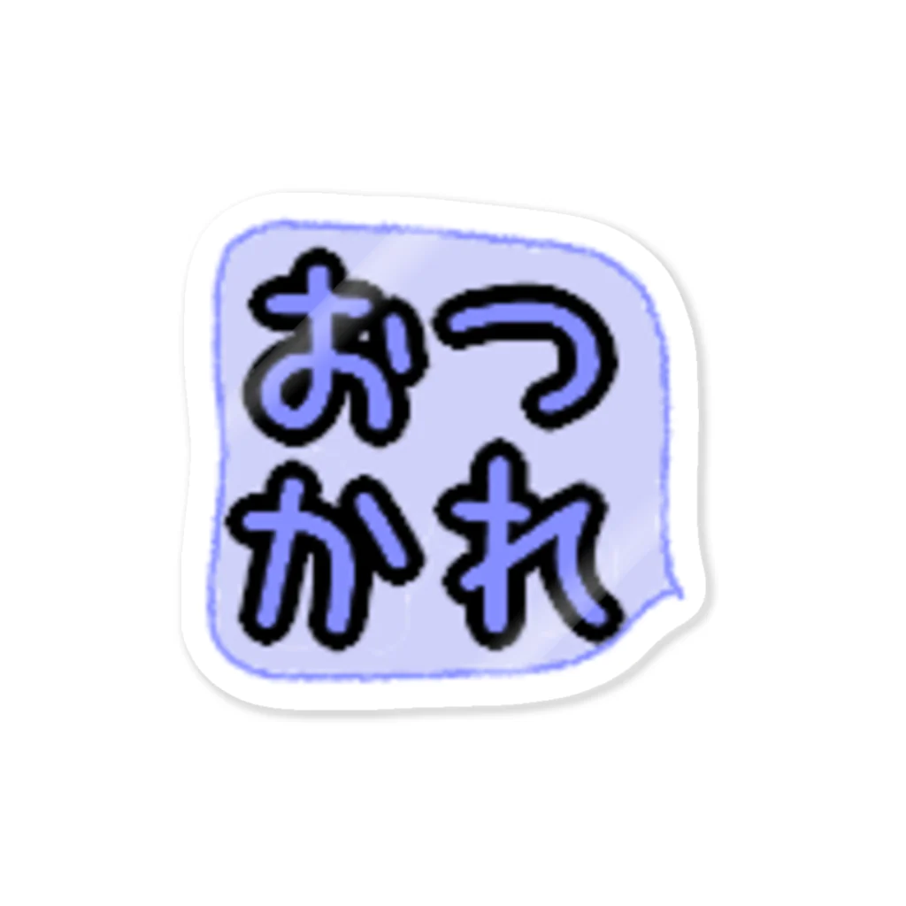 桃華のおつかれ Sticker