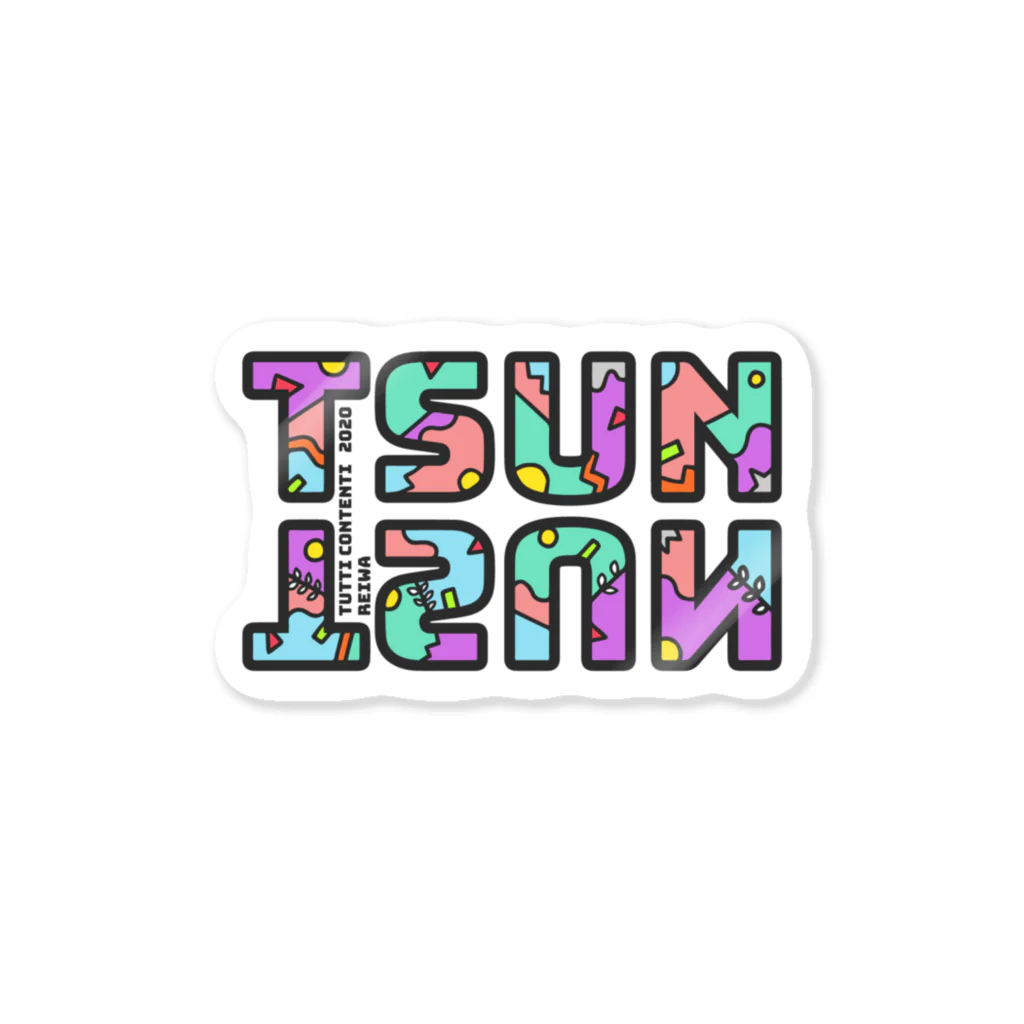 ▱個性の渋滞▱//storeのTSUN TSUN Sticker