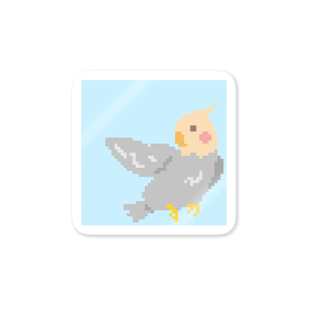 し ゅ む 🍤のドット絵オカメインコ Sticker