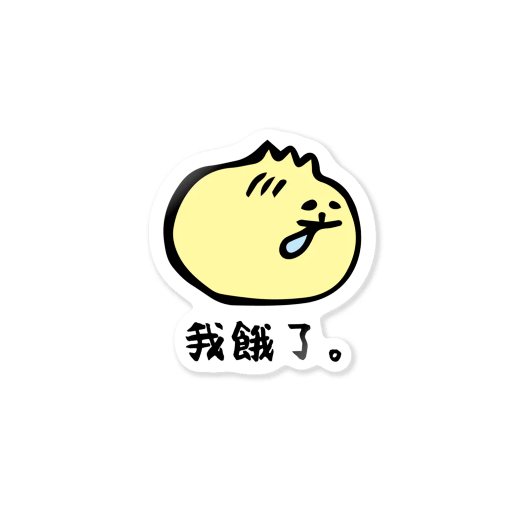 『想*創 Taiwan』のおなかすいた小籠坊や。 Sticker