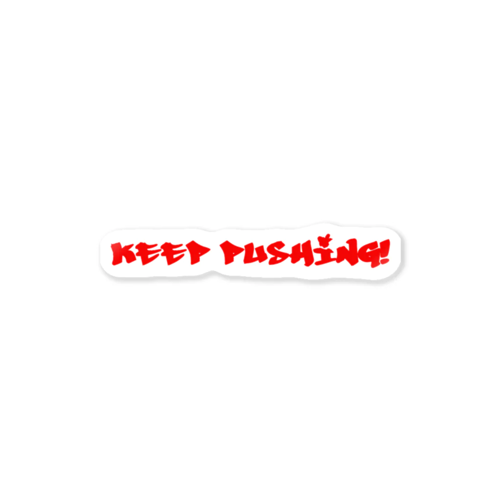 ダンベルダンベルのKEEP PUSHING!-red ステッカー