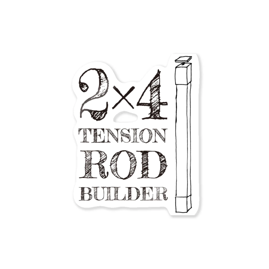 ブリコジの2×4ビルダーズ　薄用 ステッカー