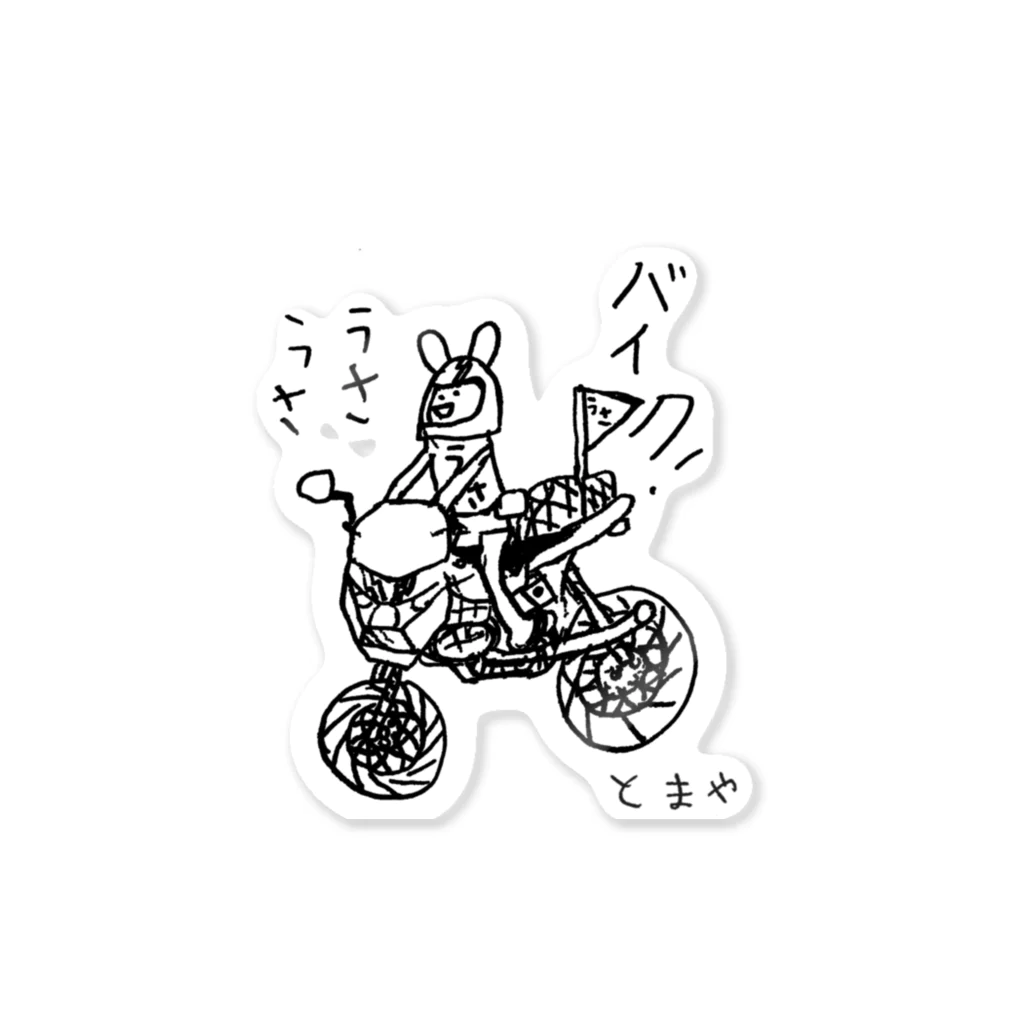 tomaya＊otaruのライダー　うさうさ Sticker