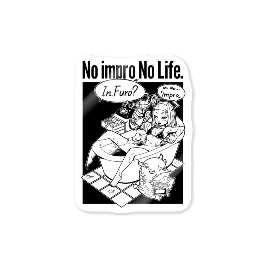 NINNY＠インプロのNo impro No Life Sticker