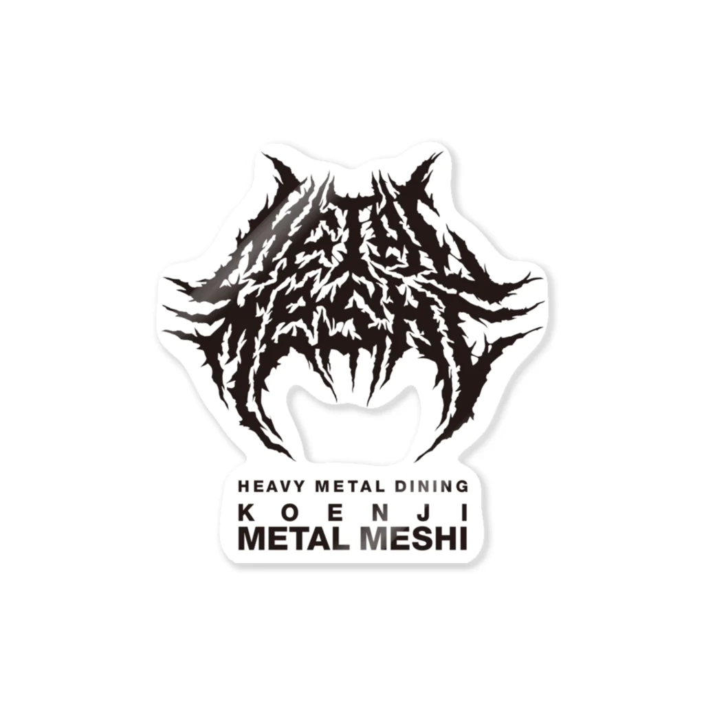 高円寺メタルめし のBRUTAL METAL MESHI ステッカー