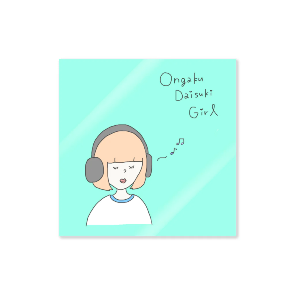 Cloudy_GleamのOngaku Daisuki  Girl Sticker