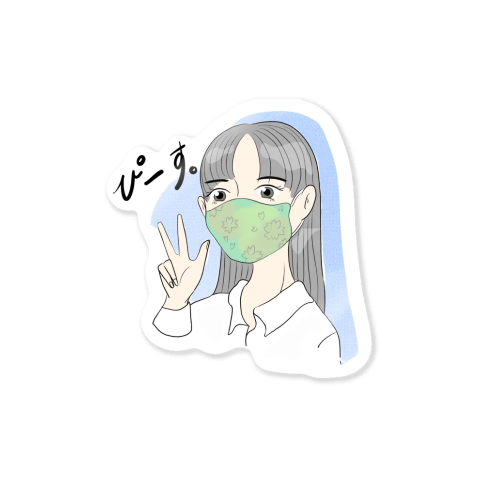 れいな🌷のコロナのなつ Sticker