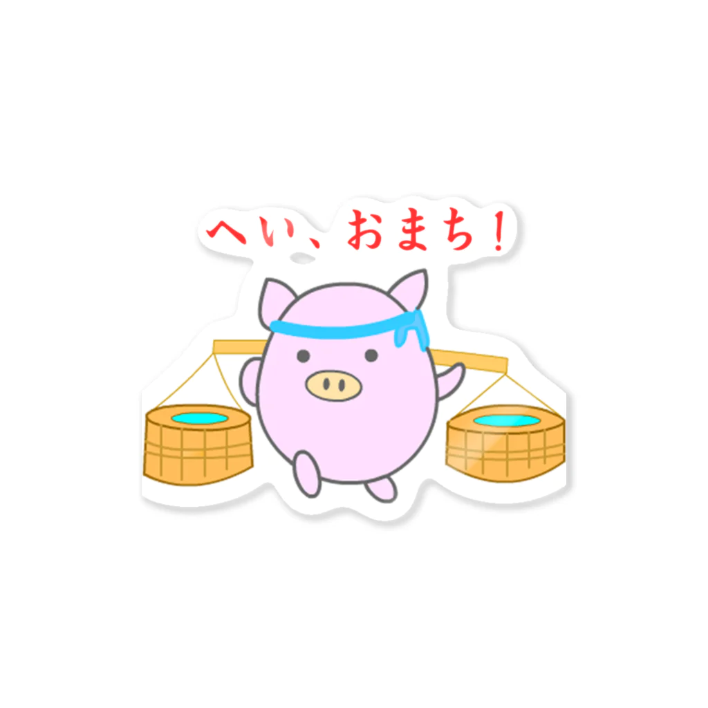 Bluesky Shopの配達ぷくちゃん Sticker