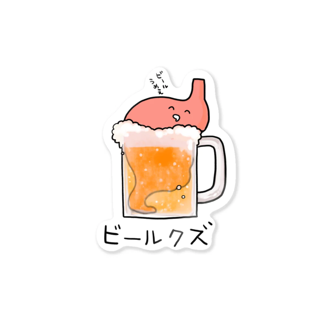 桜居春斗のビールクズ ステッカー