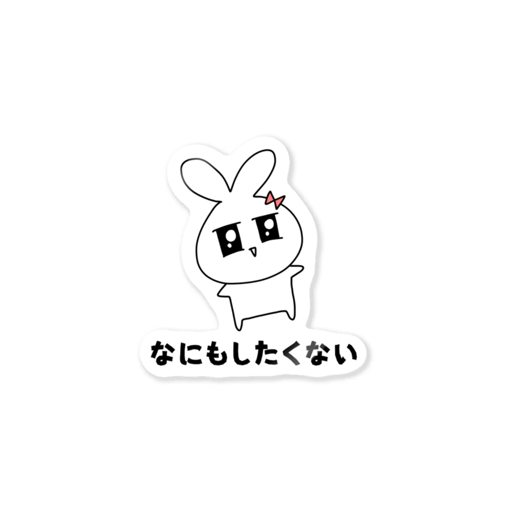 コズー(๑˙❥˙๑)のウサビーステッカー 2 Sticker