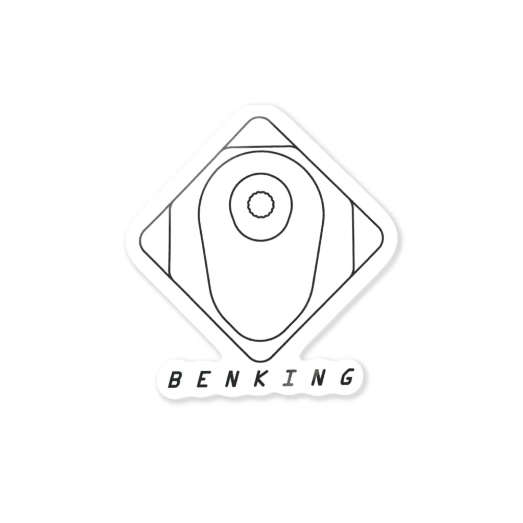 BENKING Official Goods ShopのBENKING ステッカー