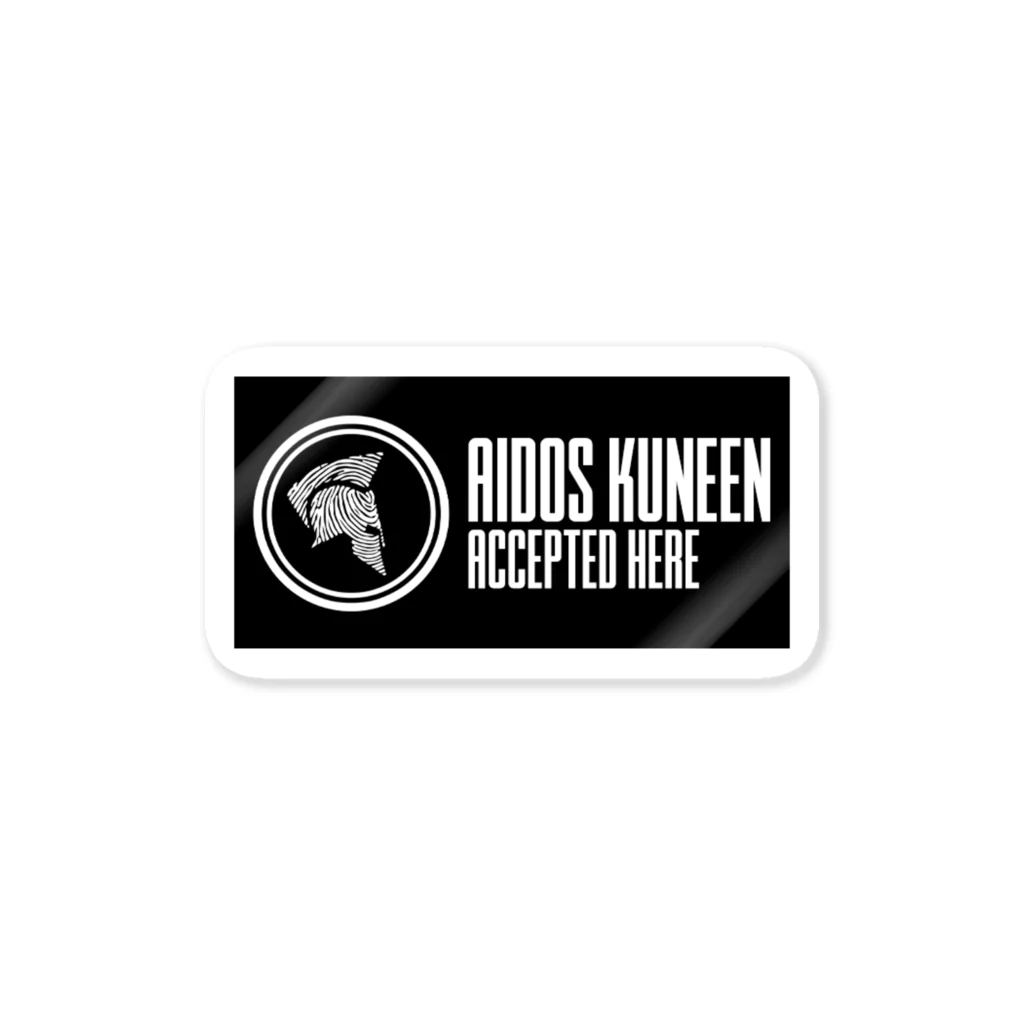 【仮想通貨】ADKグッズ専門店 のAidos Kuneen Accepted Here Sticker