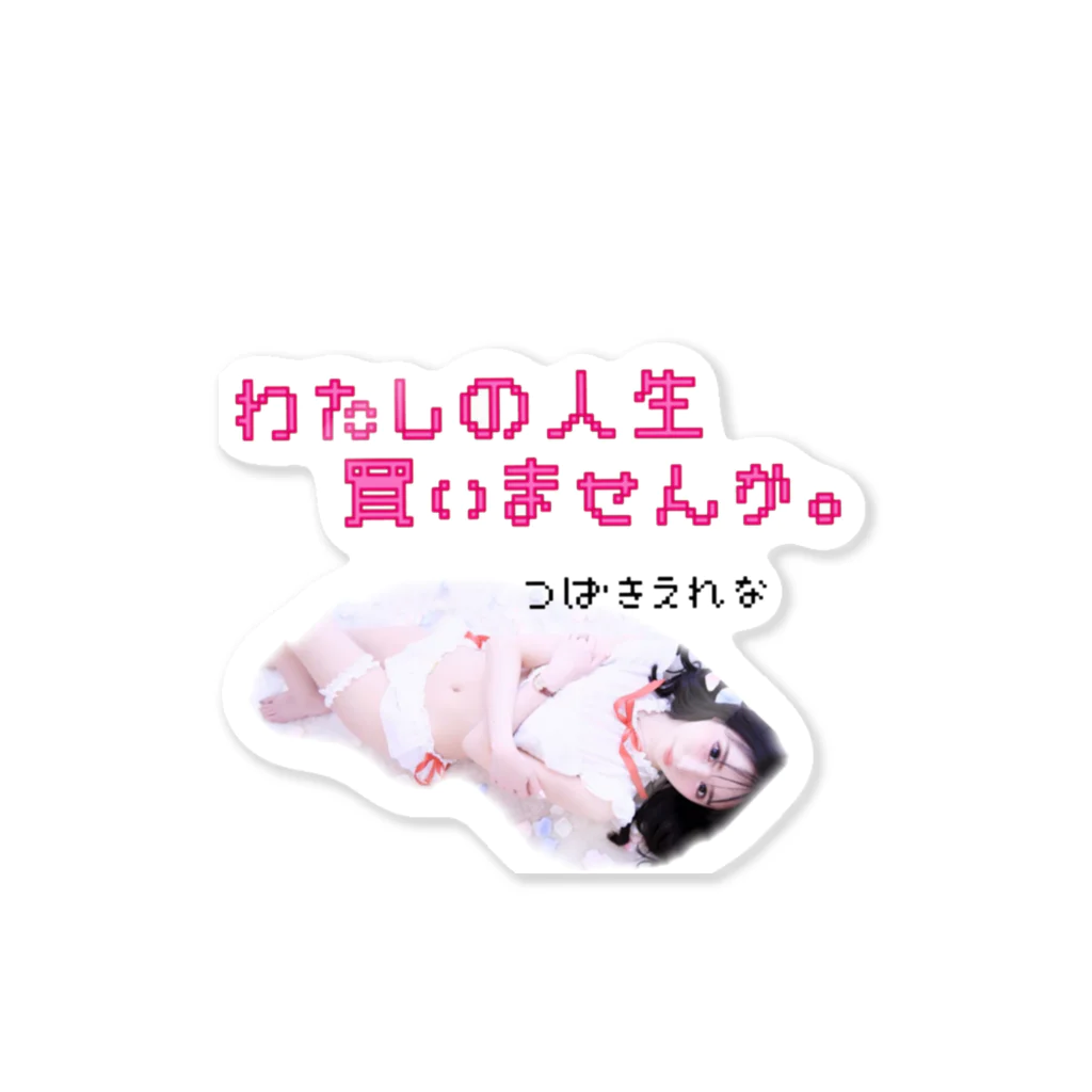 椿えれな⑅·̩͙☽︎‪︎.*のえれたん　ステッカー Sticker