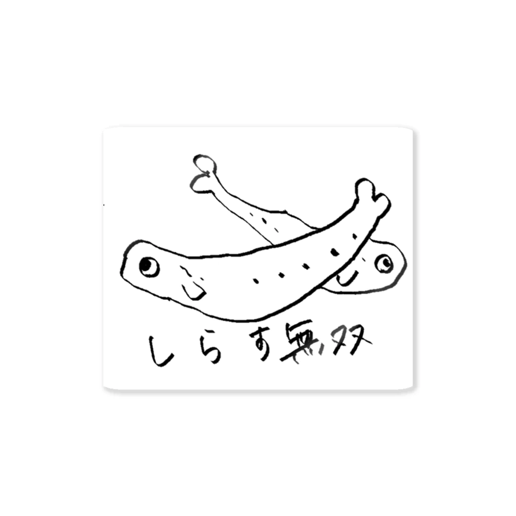 YOSHIKO_SAWAMURAのしらすまみれ小物 Sticker