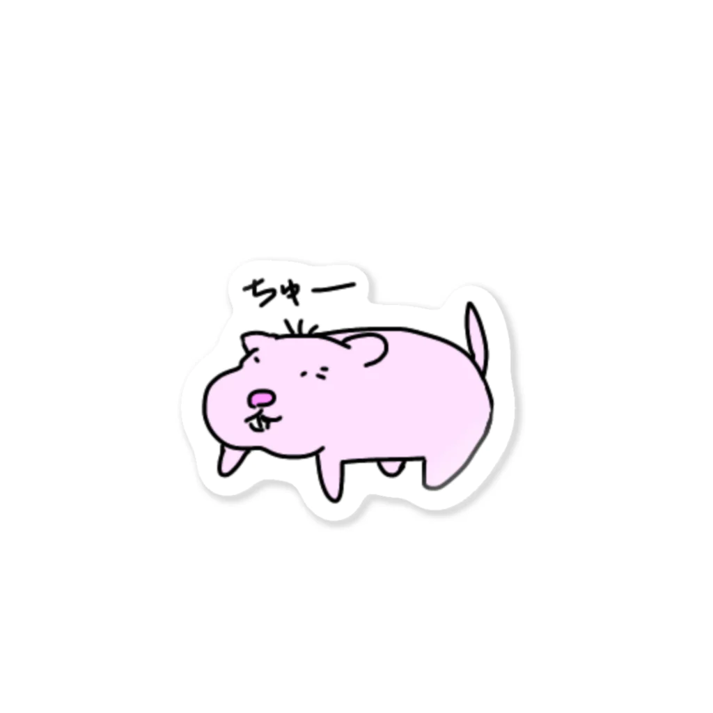 かわいい(？)いきもののはだかでばねずみ。 Sticker