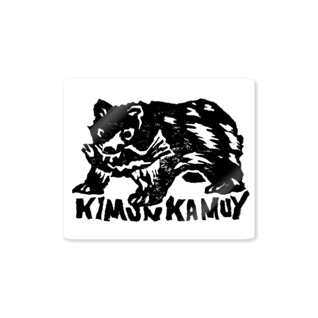 Kicks-maniaのキムンカムイ Sticker