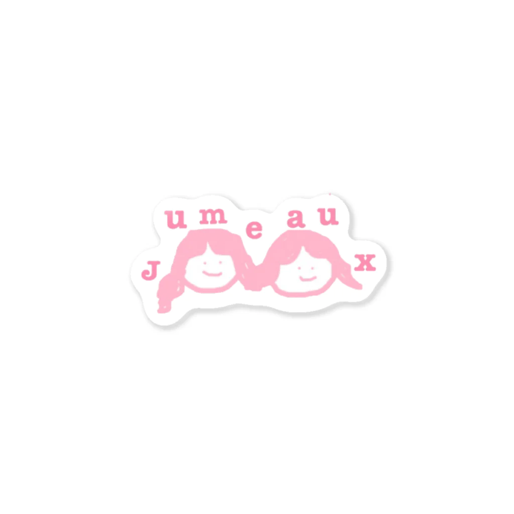 amo_3のtwins🍒 Sticker