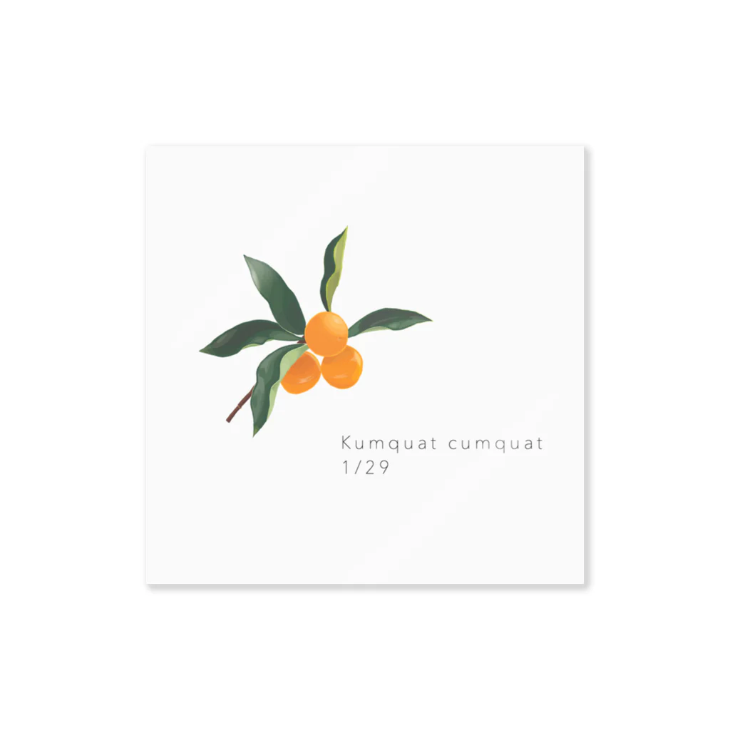 -guppyの1/29 誕生花【 Kumquat cumquat 】 ステッカー