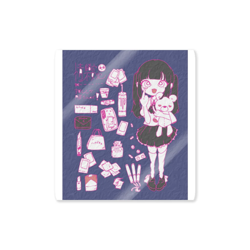 ☁︎mOmOta☁︎の推ししか勝たん Sticker